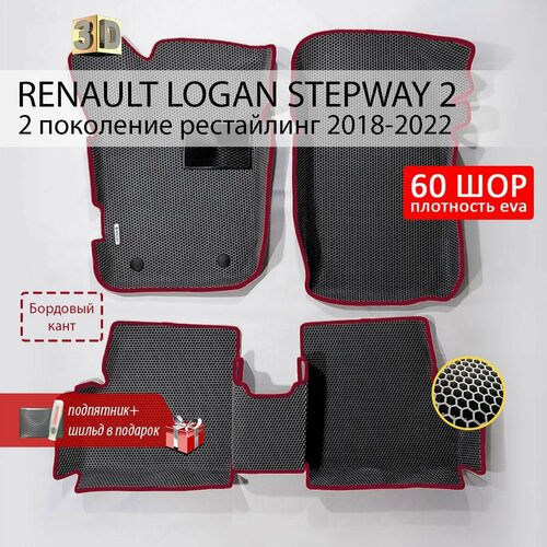 фото Eva коврики в салон автомобиля renault logan stepway 2 (рено логан степвей 2), ева коврики автомобильные с бортами, эва в машину wondercraft