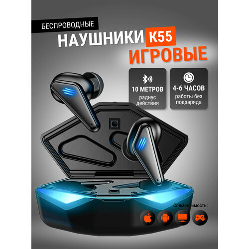 Беспроводные наушники K55 Nazare с активным шумоподавлением Bluetooth 5 990₽