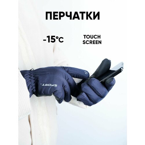 фото Перчатки rinrey для мужчин, размер 22, серый/коричневый