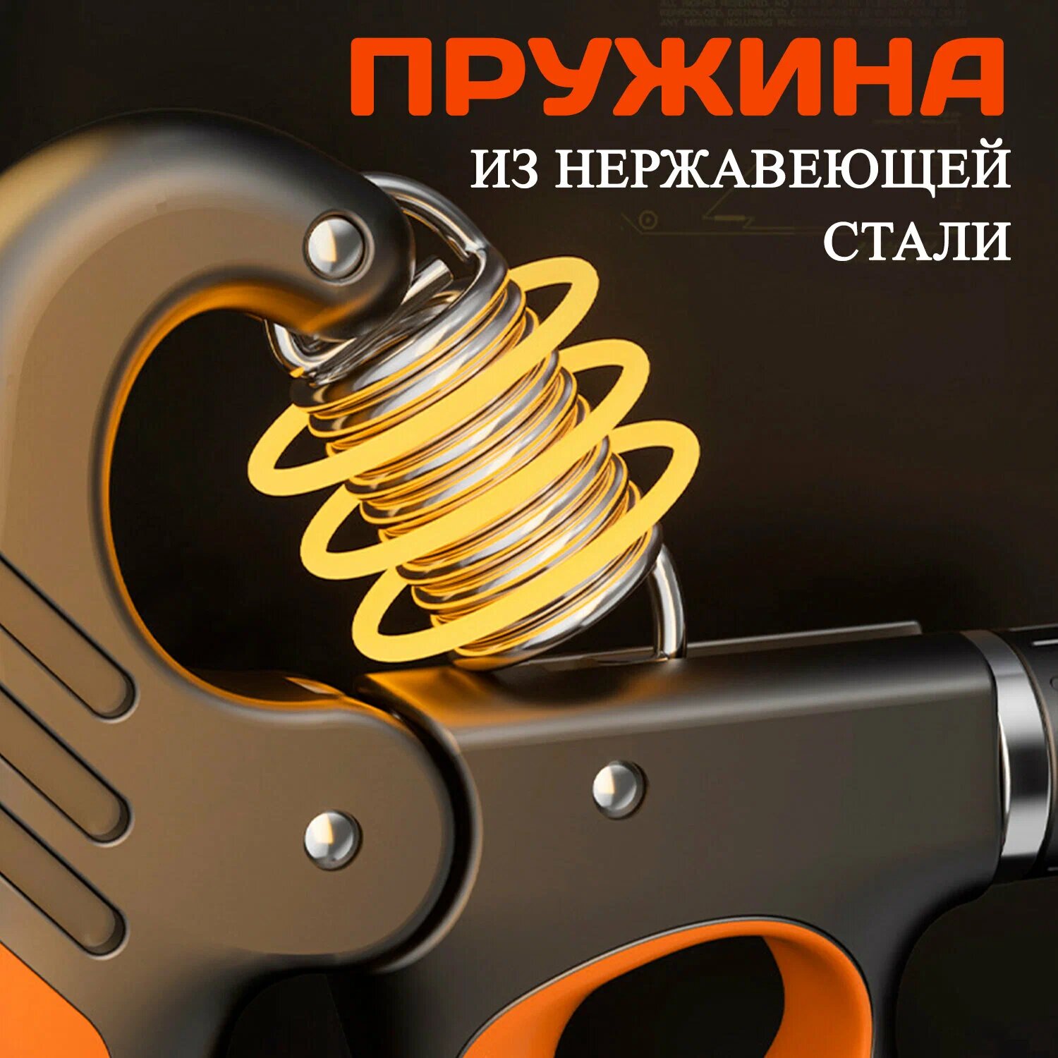Эспандер кистевой регулируемый 5-100 кг с цифровым счетчиком нажатий — фото 1