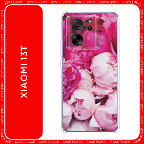 белый, черный, бежевый, розовый