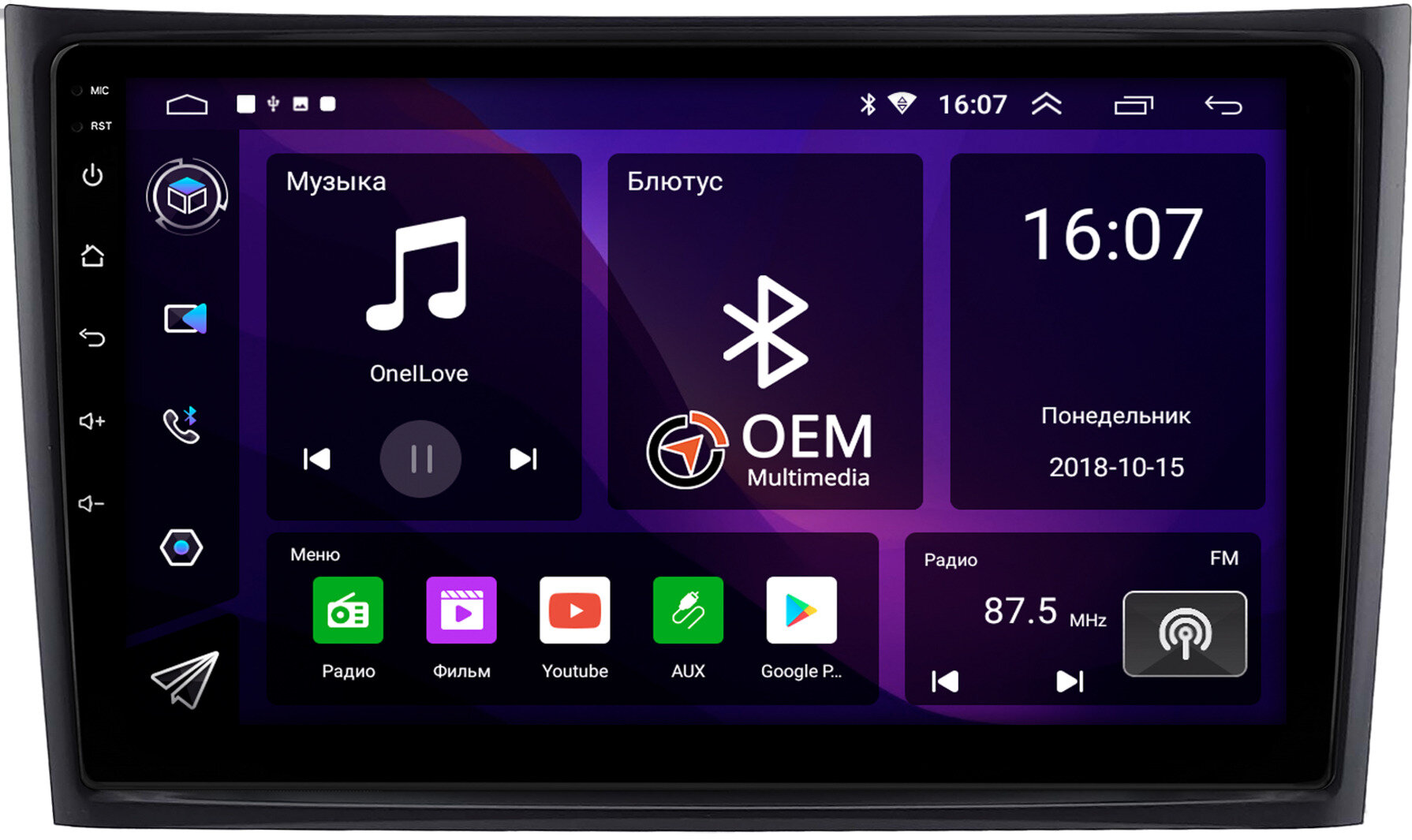 Штатная магнитола Volvo XC90 2002-2014 (Тип 1, can LZ, устанавливается вниз) OEM RK10-2566 Android 10 (CarPlay, AHD, 1/32)