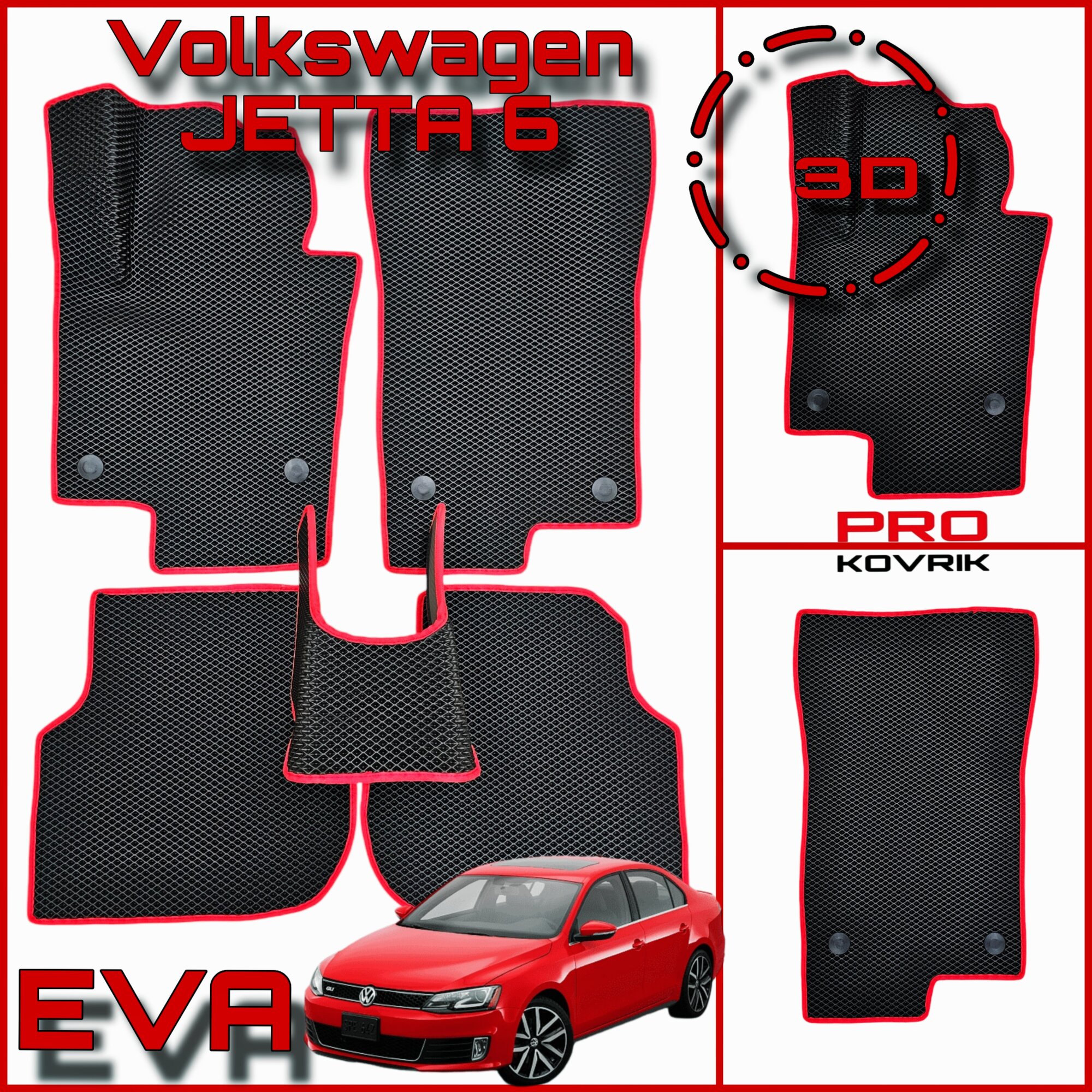 EVA(ЕВА) ЭВА коврики для Фольксваген Джетта 6/Volkswagen Jetta VI 2014-2018г.