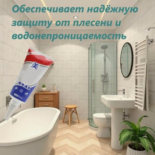 Изображение товара Герметик для швов. Затирка белая. Водоотталкивающий клей герметик. Набор шпатель насадки 230мл. Эпоксидная заливка. Отбеливающее средство от плесени и грибка. Замазка для швов . Gym