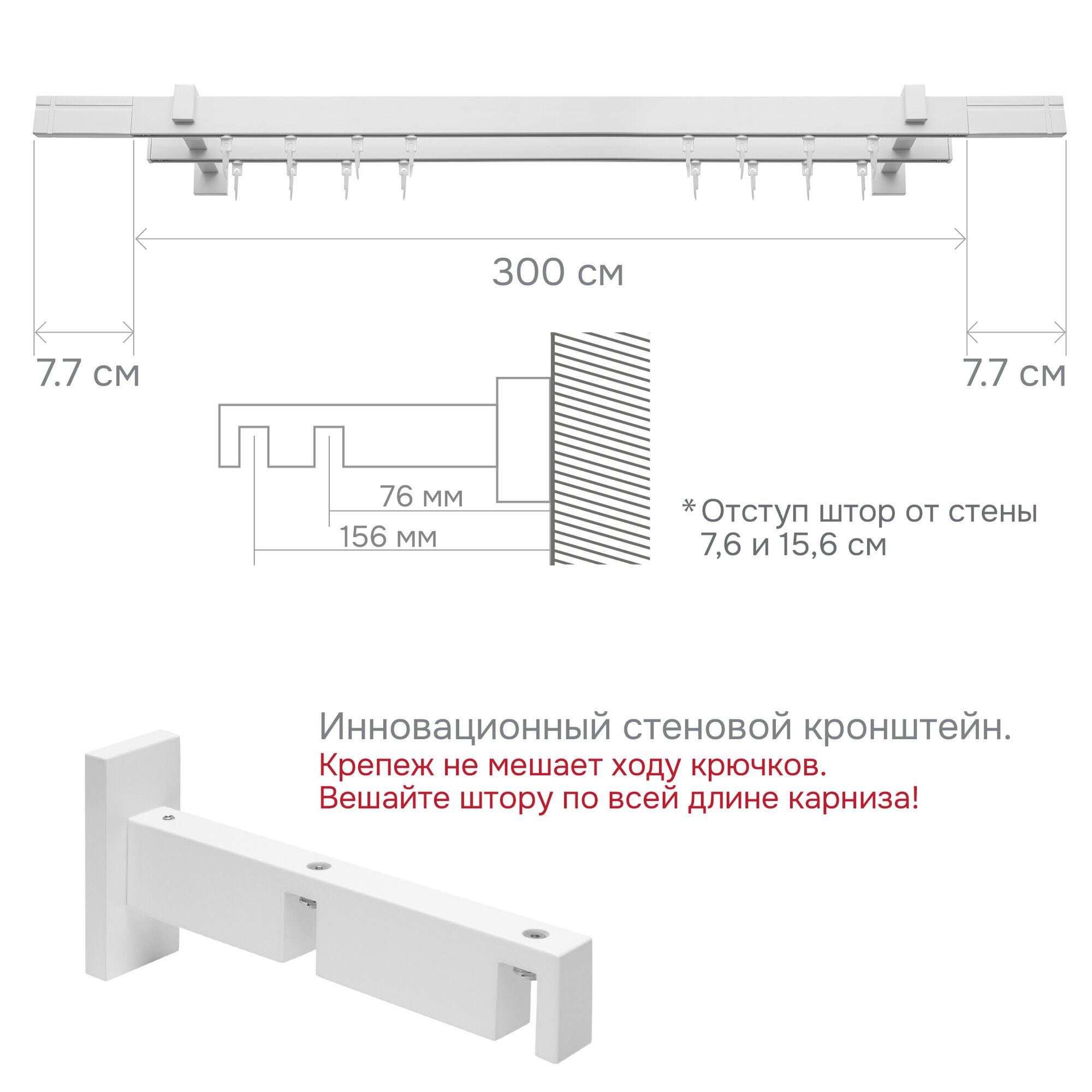 Карниз для штор двухрядный Хай Тек, "Эскар", Кросс, металл, белый, 300 см арт.4212300 — фото 1