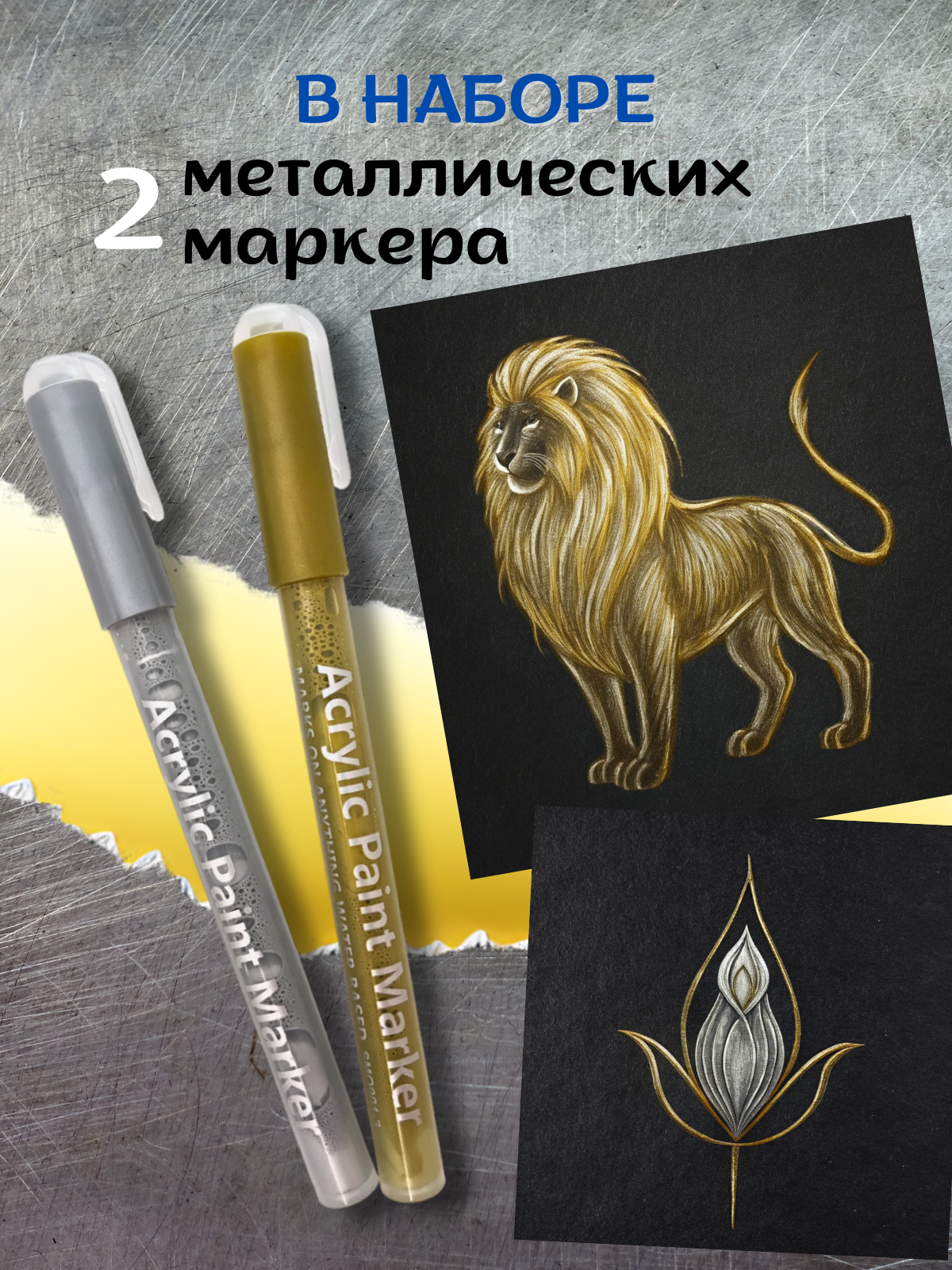 Акриловые маркеры, набор для рисования и скетчинга, фломастеры для ткани на водной основе 24 штук 0.7-3 мм — фото 1