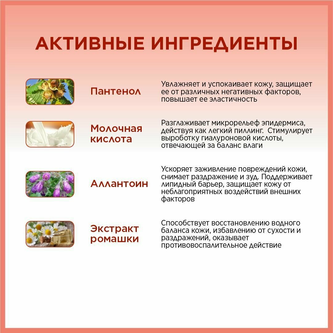 Пенка Для Ухода За Больными Гель-пена для мытья тела и рук Ok'Sept PRO (Ок'Септ Про) для ухода за кожей лежачих больных. 500 мл.