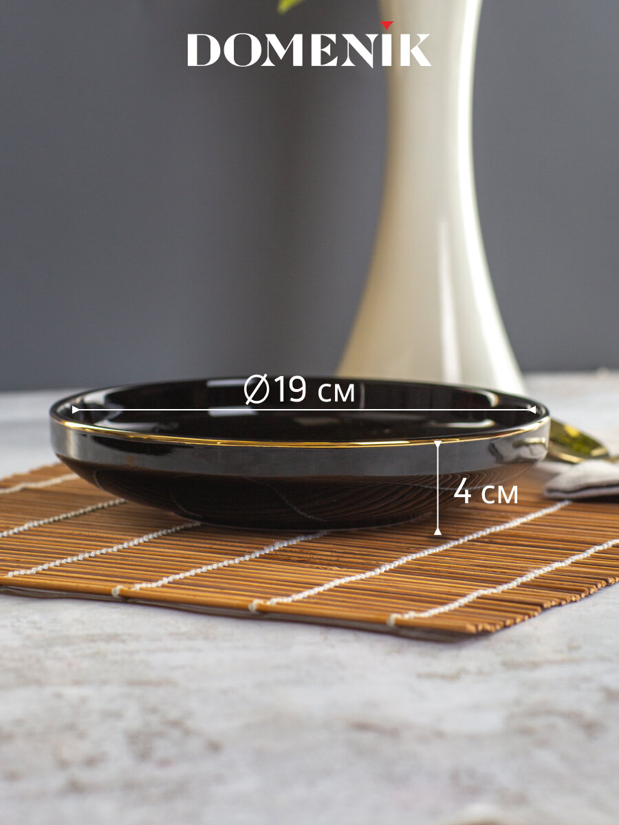 Тарелка суповая Domenik BLACK GOLD 19см, высокопрочный фарфор — фото 1