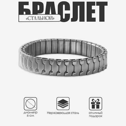 фото Браслет queen fair, 1 шт., размер 6 см, серебристый