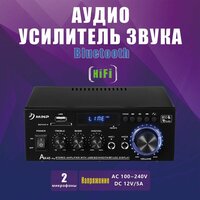 Усилитель звука, Hi-fi , Bluetooth5.0 усилитель звука, 2-канальный , 298PRO 500 Вт + 500 Вт