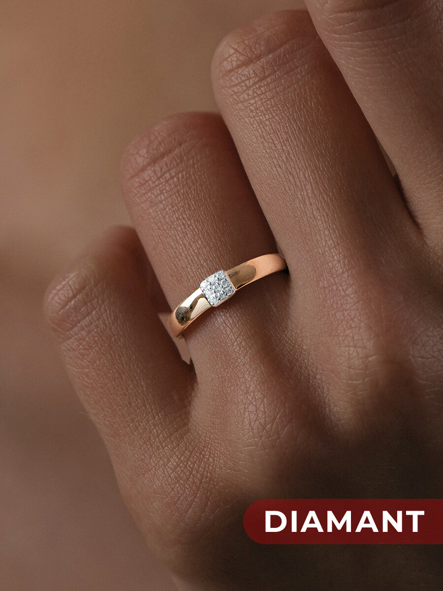 Кольцо Diamant 