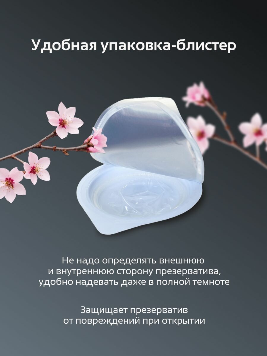 Презервативы Sagami Original 002 XL-Size 1 шт — фото 1