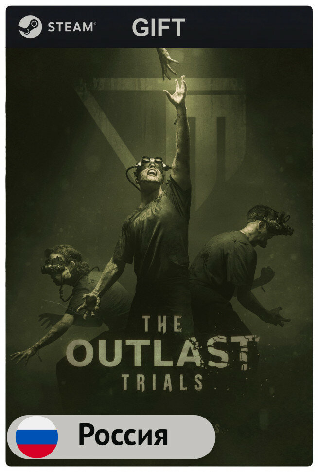 Игра The Outlast Trials для PC (ПК) Steam, Steam Deck, GIFT Россия