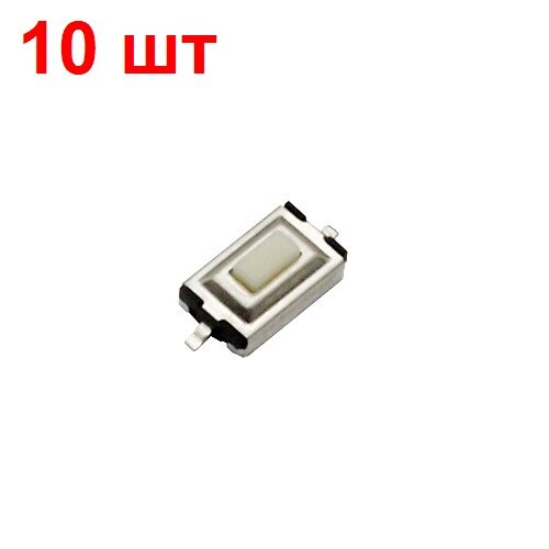 Кнопка такт. SMD 6х3,5х2,55 KAN0441-0252B 10 шт. шток 0,55мм