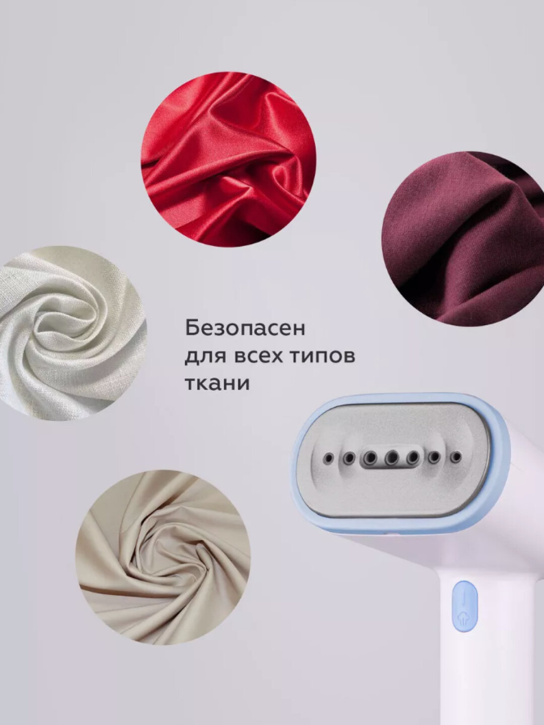 Ручной отпариватель BQ SG1008H, 1600 Вт, объем резервуара, 250 мл, голубой — фото 1