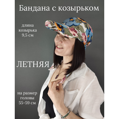 фото Бандана rusfinery базовая коллекция для взрослых и детей, размер 56-58, белый, голубой, розовый