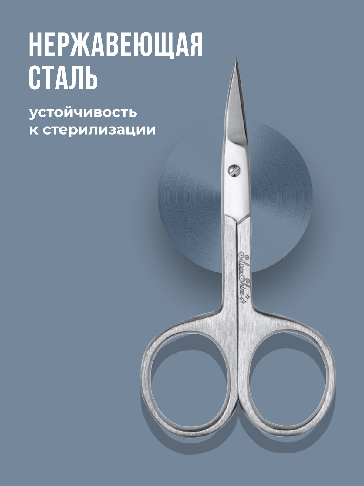 Изображение Маникюрные ножницы HANDLES LEGS, нержавеющая сталь, ручная заточка, для ногтей