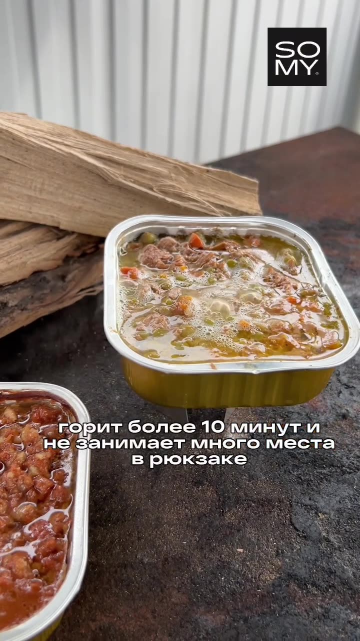 Уротропин (сухое горючее для розжига, сухой спирт) | 150 таблеток — фото 1