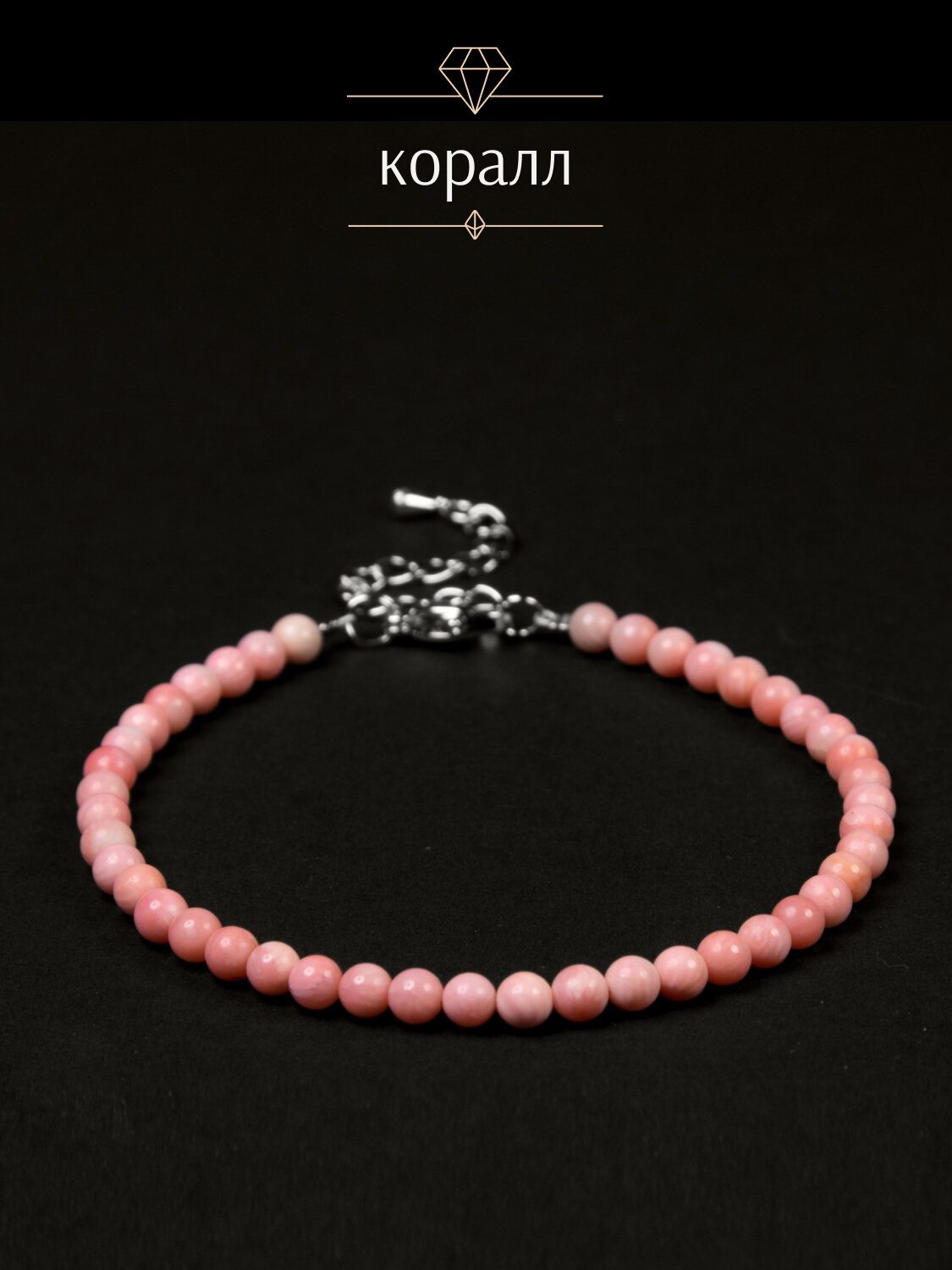 Браслет на ногу BRANDLOVE