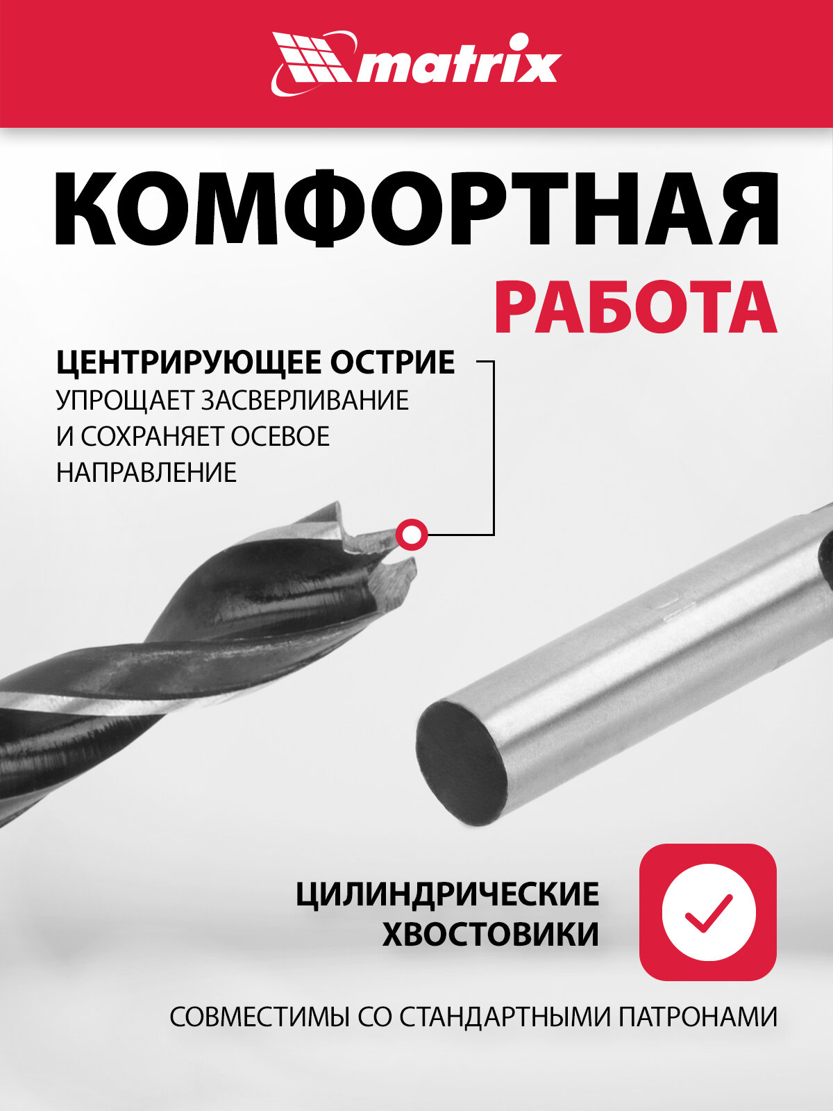☆Masa☆ MATRIX РР°Р±РѕСЂ СЃРІРµСЂР» РїРѕ РРµСЂРµРІСѓ 8С€С‚ Matrix 70282