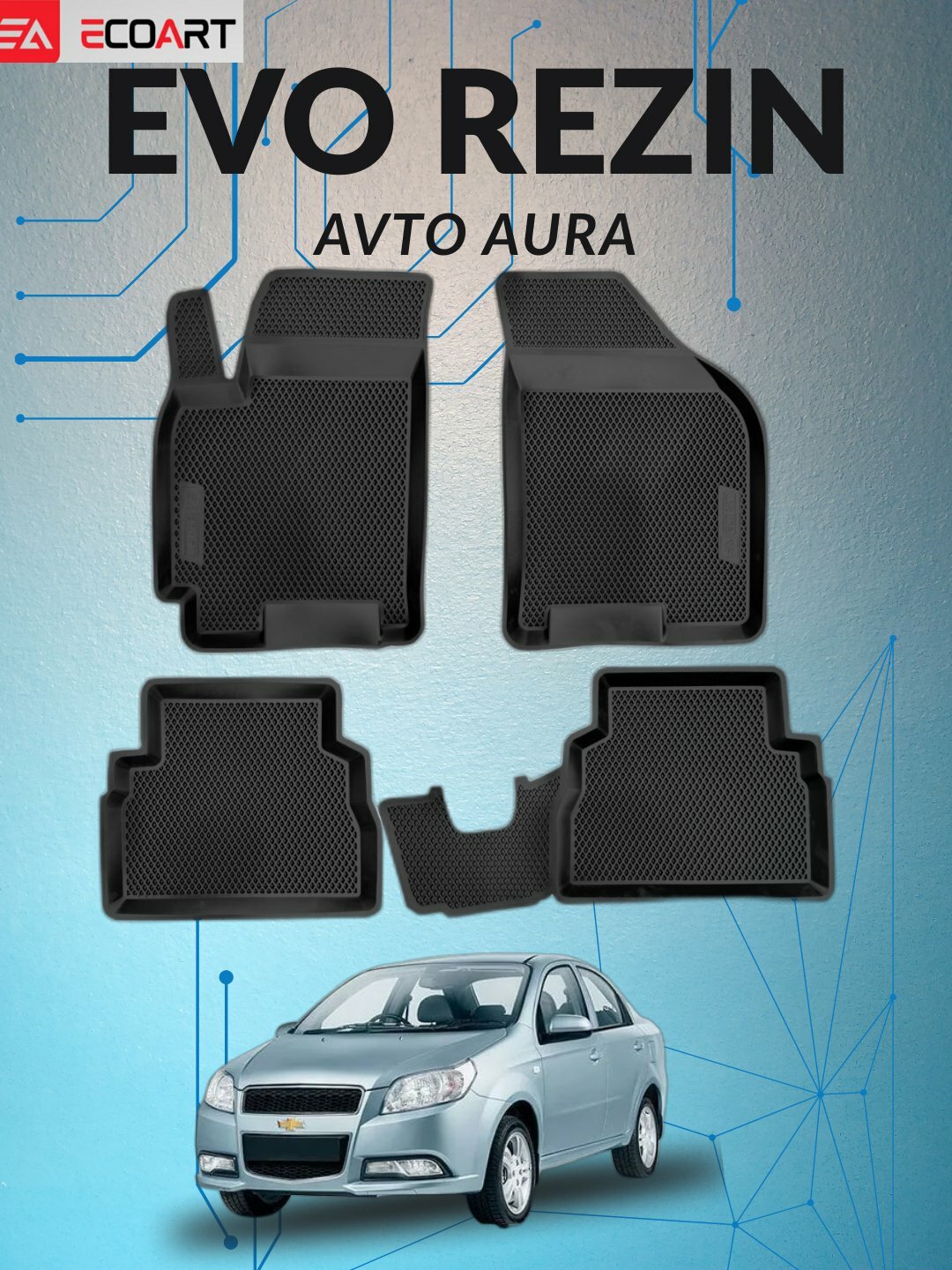Автоковрики EcoArt, для NEXIA 3, EVA, 3D, задние и передние, черные