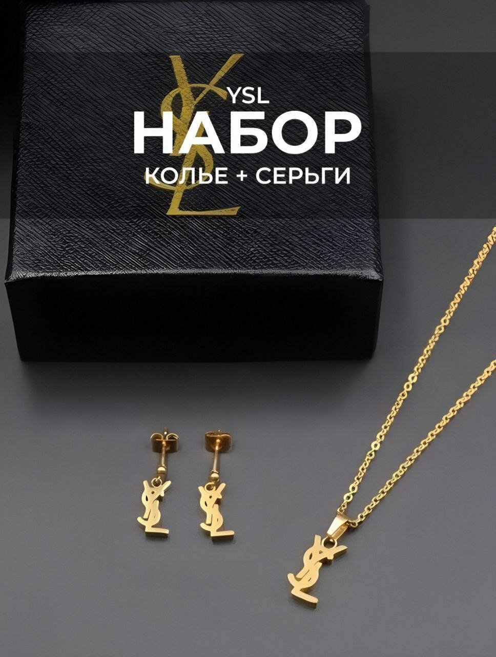 Комплект бижутерии: серьги, подвеска, керамика, размер колье/цепочки 20 см, золотистый