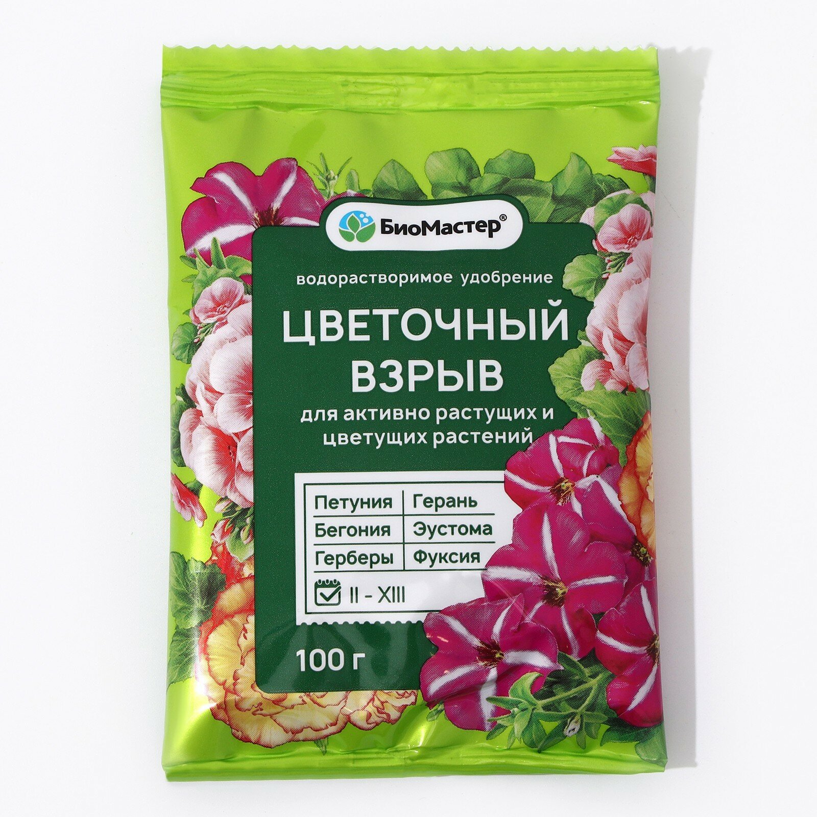 Удобрение комплексное для цветущих растений 
