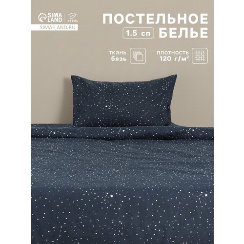 Постельное бельё 15-спальное Этель Снег бязь 4108₽