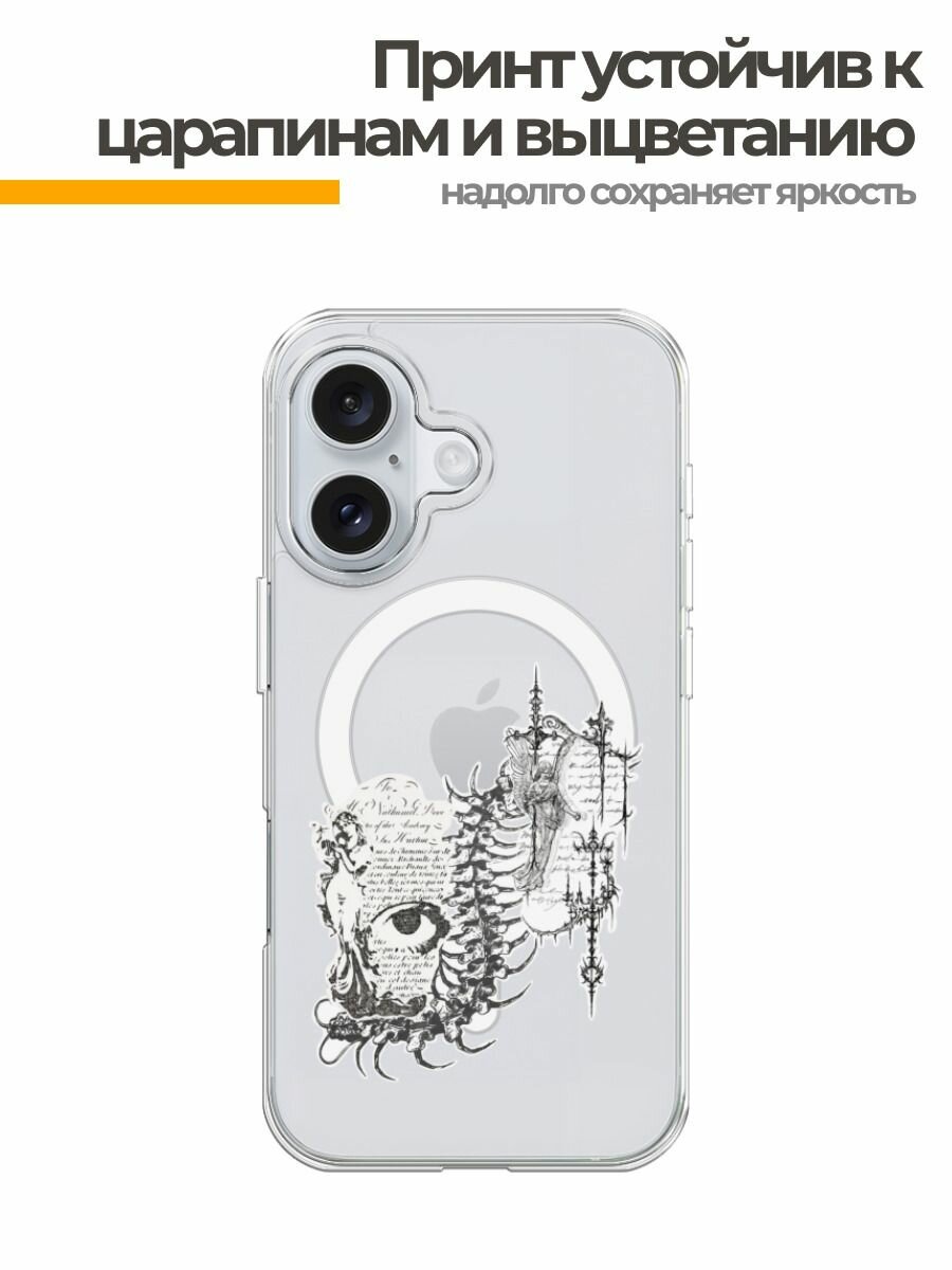 Чехол на Apple iPhone 16 (Айфон 16) MagSafe с магнитом и принтом Готическая многоножка — фото 1