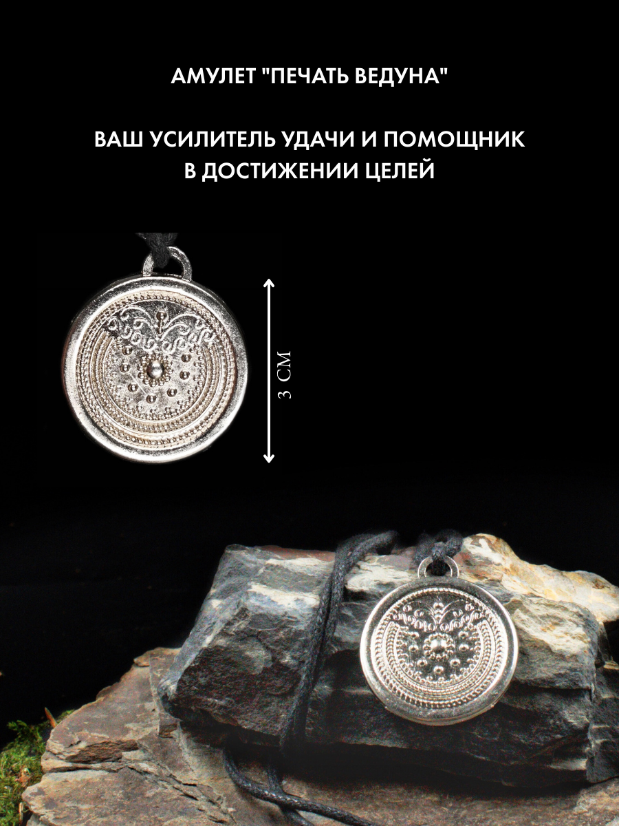 Подвеска Gold Tree, серебристый — фото 1