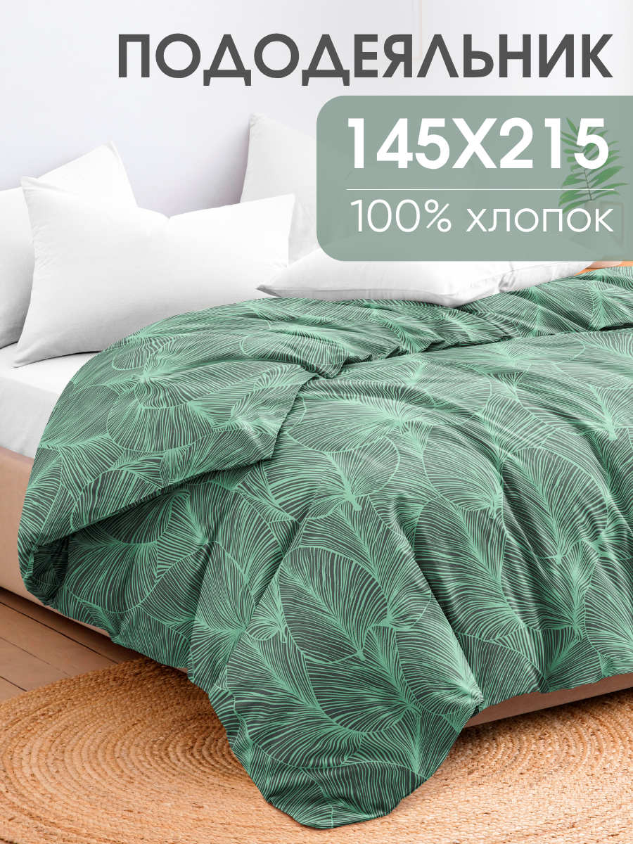 Пододеяльник 1 5 спальный 145х215 Ночь Нежна Одри, 100% хлопок, ткань поплин