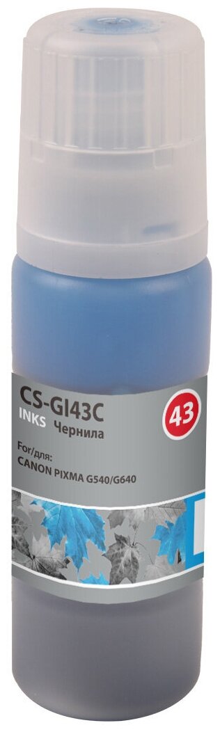 Чернила Cactus CS-GI43C GI-43 голубой60мл для Canon Pixma G640/G540