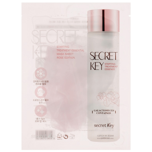 Тканевая маска антивозрастная Secret Key с розовой водой - Starting Treatment Essential Mask Sheet Rose Edition