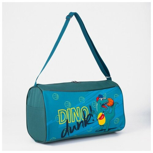 фото Сумка спортивная динозавр на молнии, 2 наружных кармана, цвет бирюзовый nazamok