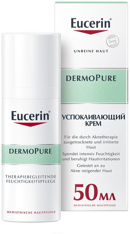 Eucerin Успокаивающий крем DermoPure, 50 мл