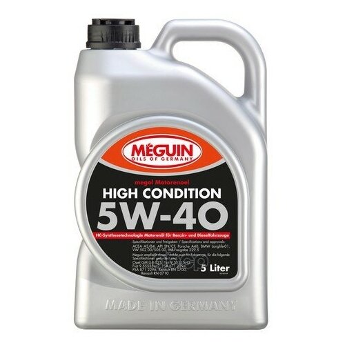 Моторное масло MEGUIN Megol Motorenoel High Condition 5W-40 НС-синтетическое 5 л