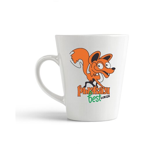 фото Кружка-латте coolpodarok рыжая