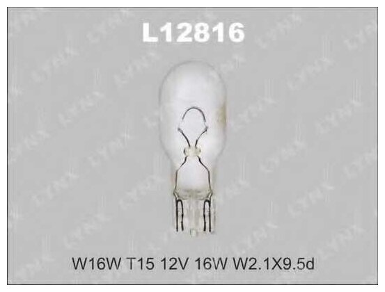 Лампа накаливания W16W T15 12V 16W W2.1X9.5d LYNXauto Арт. l12816 - фотография № 2