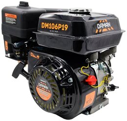 Бензиновый двигатель DAMAN DM106P19, легкий запуск