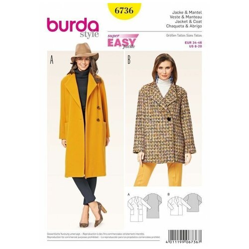 Выкройка Burda 6736- Пальто, Жакет