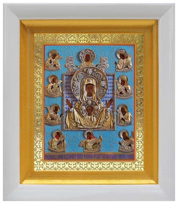Икона Божией Матери "Знамение" Курская-Коренная, белый киот 14,5*16,5 см