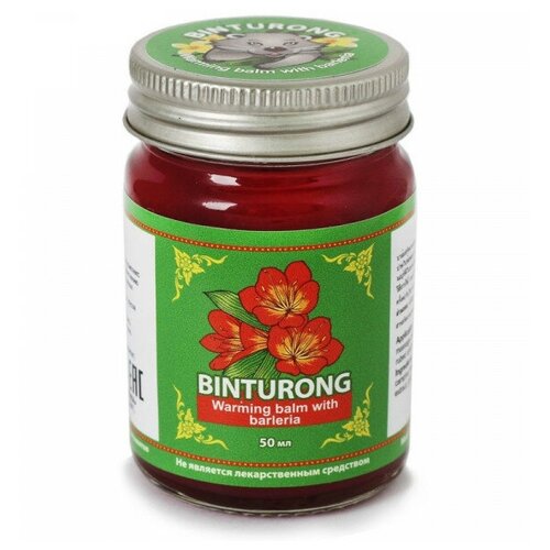 Бальзам разогревающий с барлерией Binturong Warming Balm with Barleria 50ml