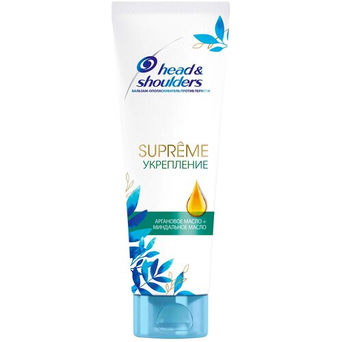 Head & Shoulders Бальзам-ополаскиватель Supreme Укрепление против перхоти для всех типов волос, 275 мл