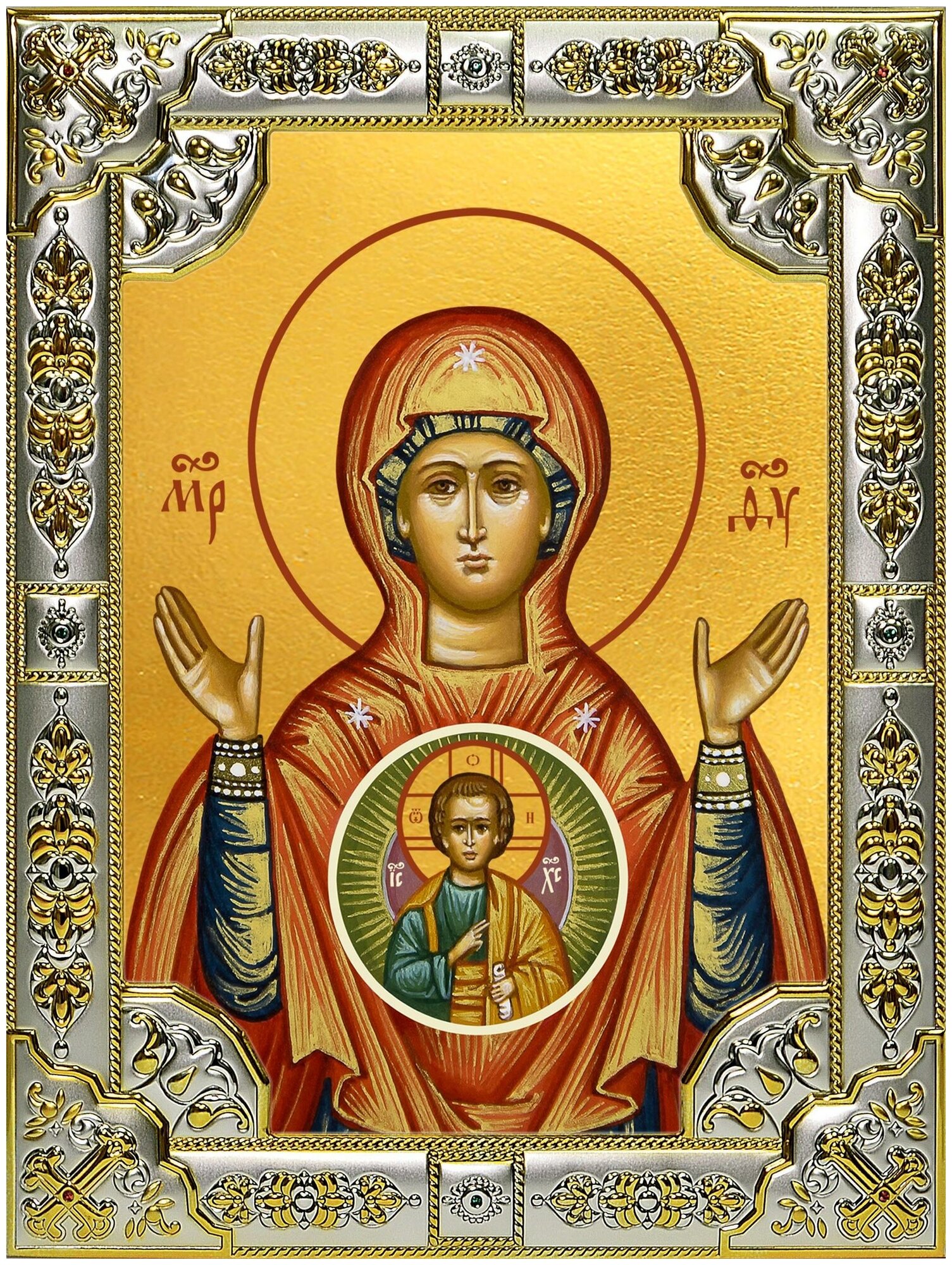 Знамение икона Божией Матери, 18х24 см, в окладе