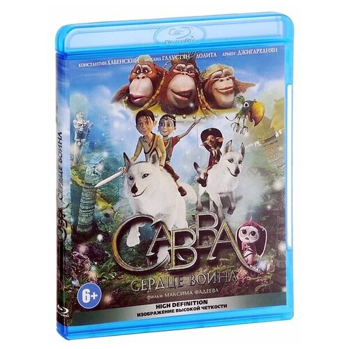 Савва. Сердце воина (Blu-ray)