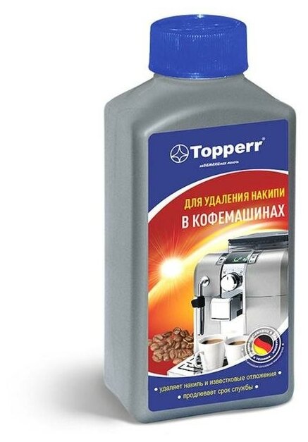 Средство от накипи для кофемашин Topperr 250мл, 32025052 - фотография № 2