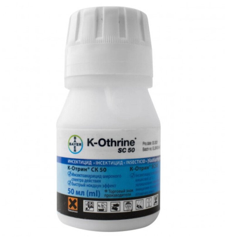 К-Отрин СК50 (5%) Средство от клопов тараканов клещей муравьев мух комаров 50 мл