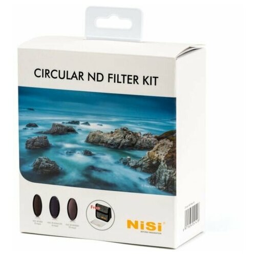 Набор круглых светофильтров Nisi CIRCULAR ND FILTER KIT 67mm нейтральной плотности