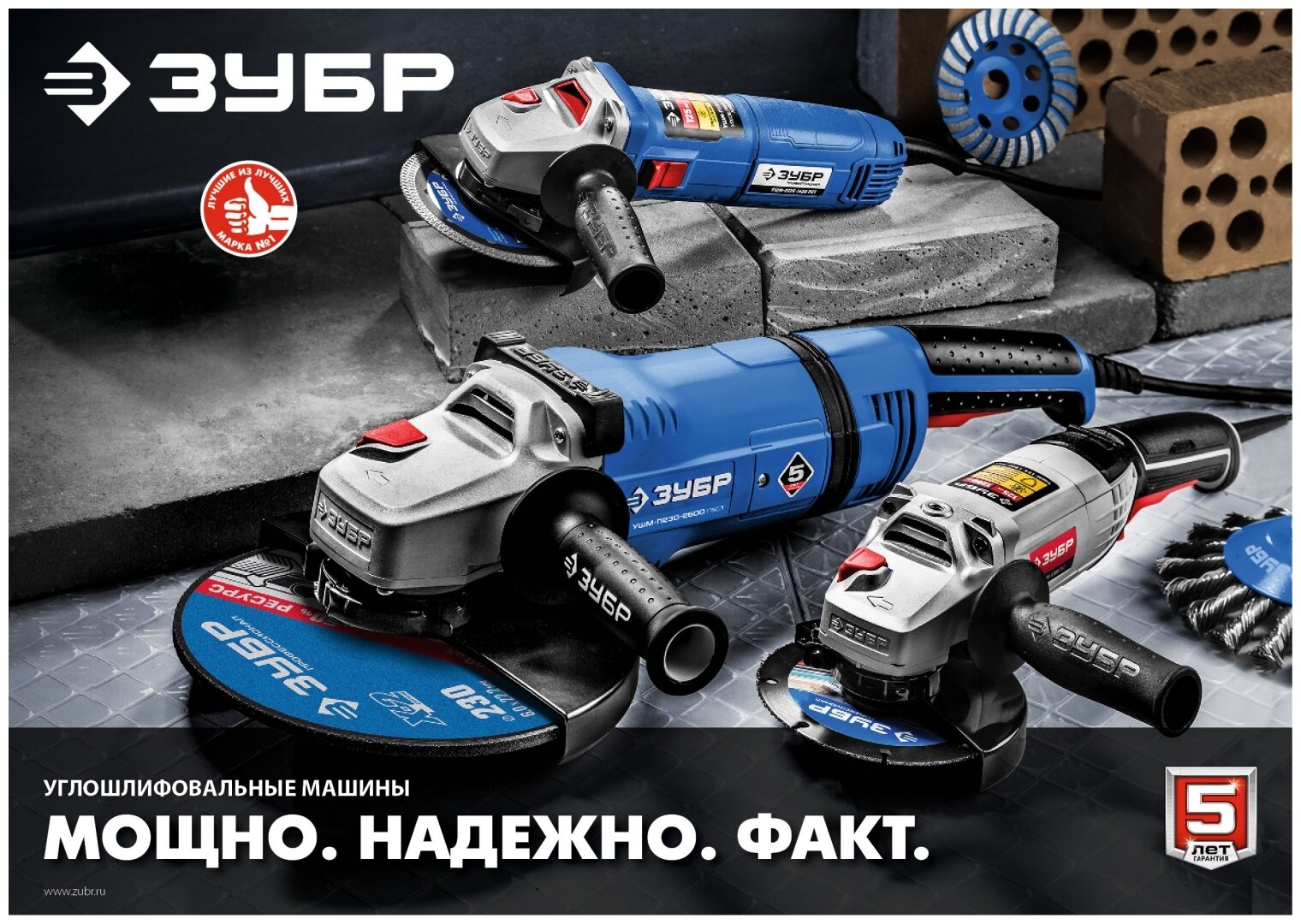 УШМ ЗУБР УШМ-П125-750, 750 Вт, 125 мм, без аккумулятора