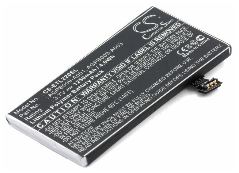 Аккумулятор для телефона Sony Xperia P (AGPB009-A001)